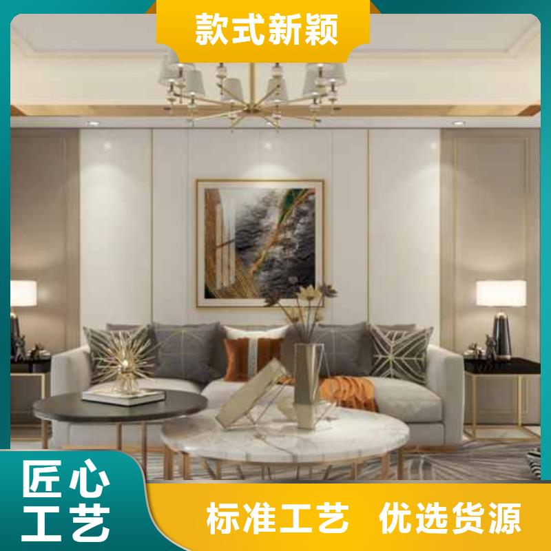 护墙板全屋整装多少钱在线报价