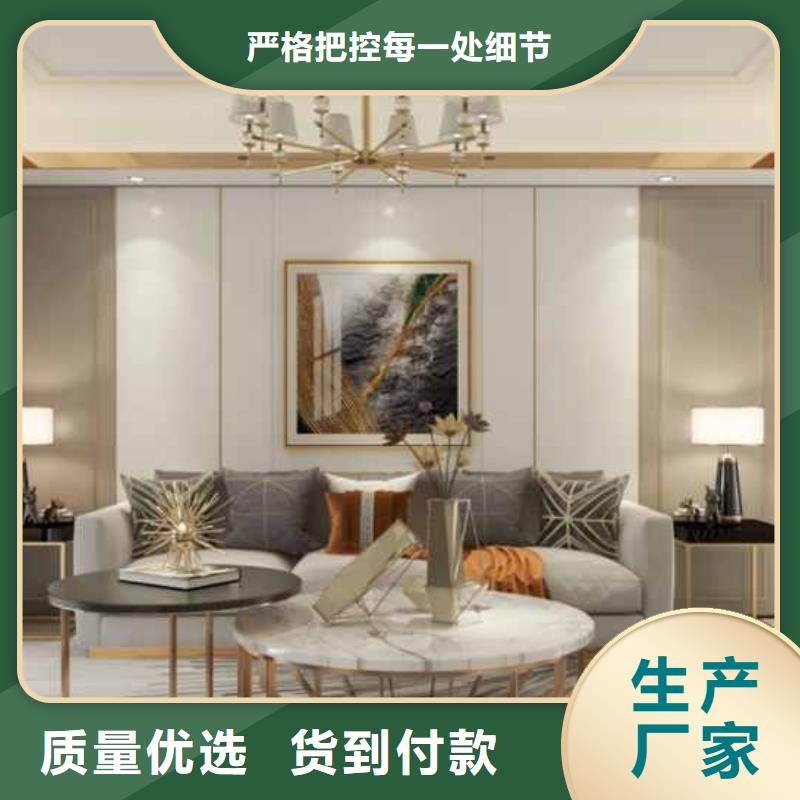 碳晶板吊顶安装方法视频来图定制