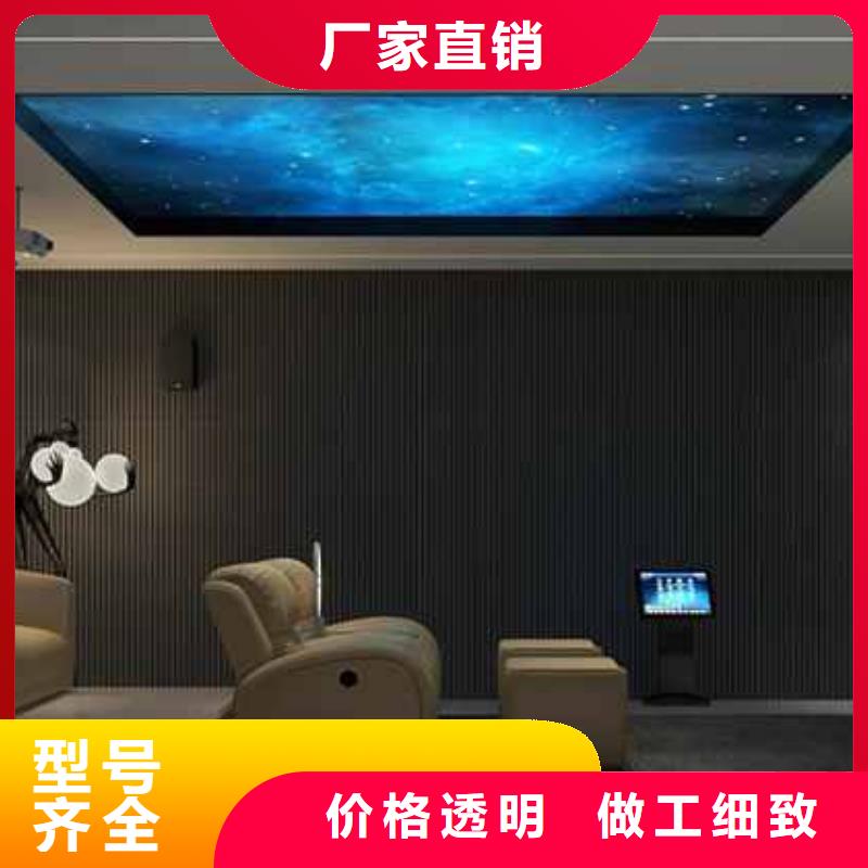 碳晶板吊顶安装方法视频来图定制