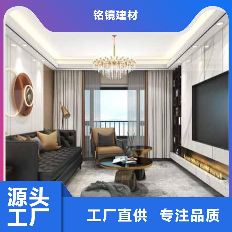 碳晶板吊顶安装方法视频来图定制