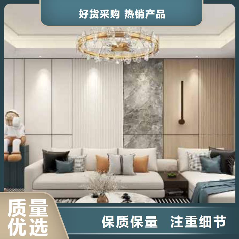 护墙板全屋整装多少钱在线报价
