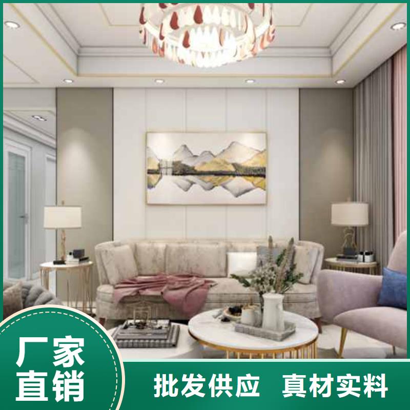 护墙板全屋整装多少钱在线报价