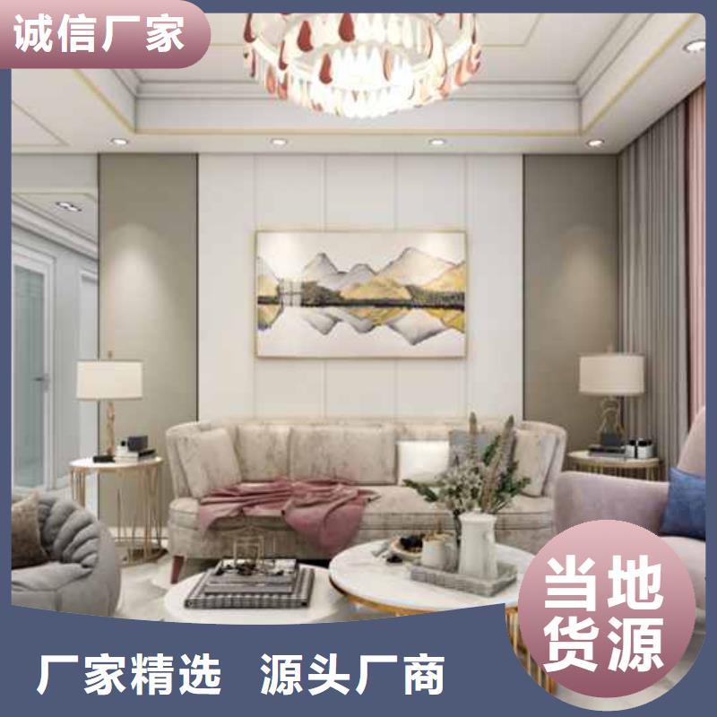 碳晶板吊顶安装方法视频来图定制