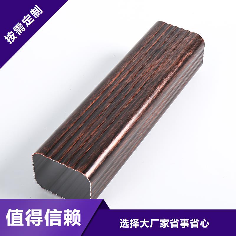 铝合金天沟雨水槽厂家品质保障