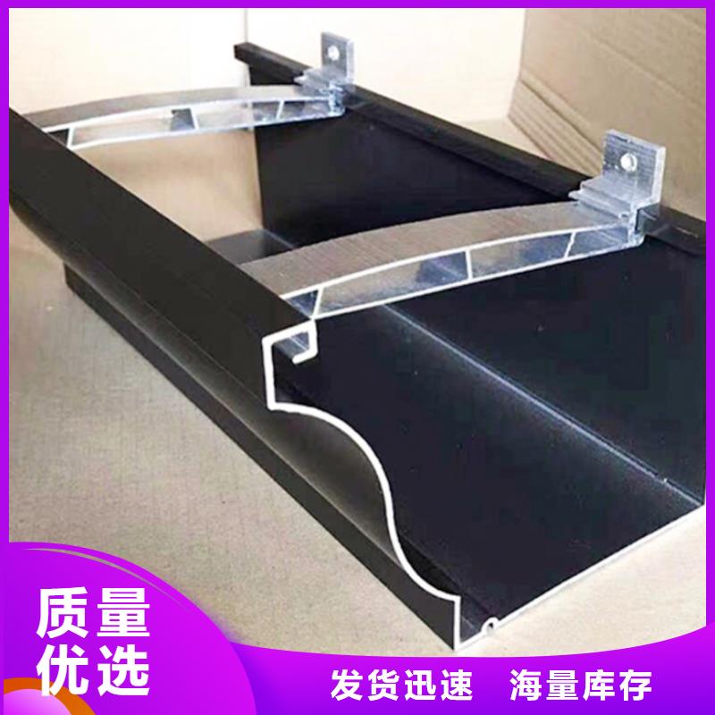 铝合金雨水管安装生产基地