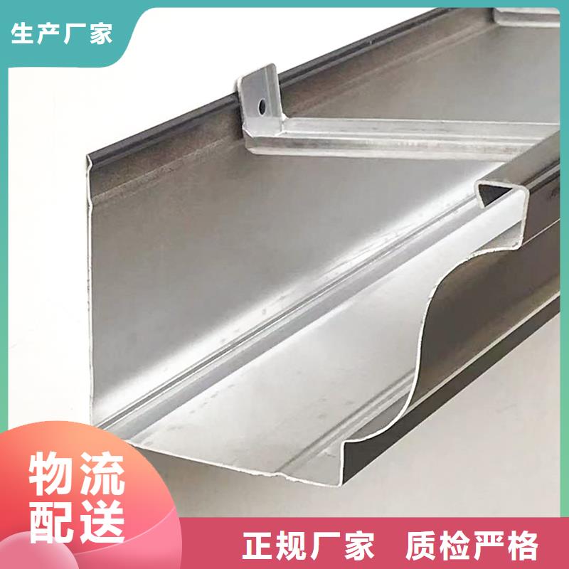铝合金天沟雨水槽厂家品质保障