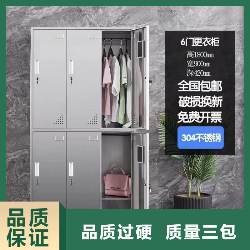 宿舍不锈钢储物柜可定制