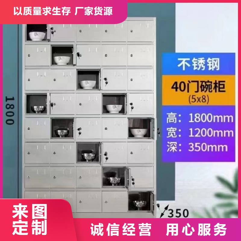 铁皮更衣柜带锁供应商