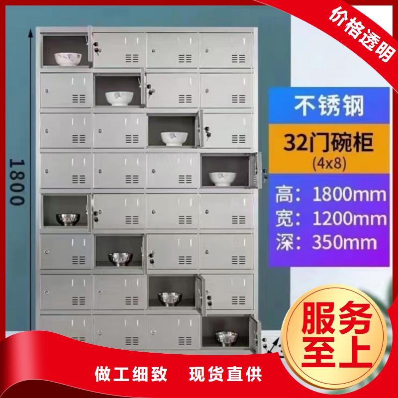 钢制更衣柜厂家九润办公家具