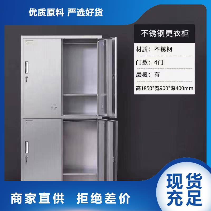 不锈钢更衣柜折叠培训桌快速生产