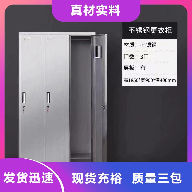 净化车间更衣室更衣柜可定制