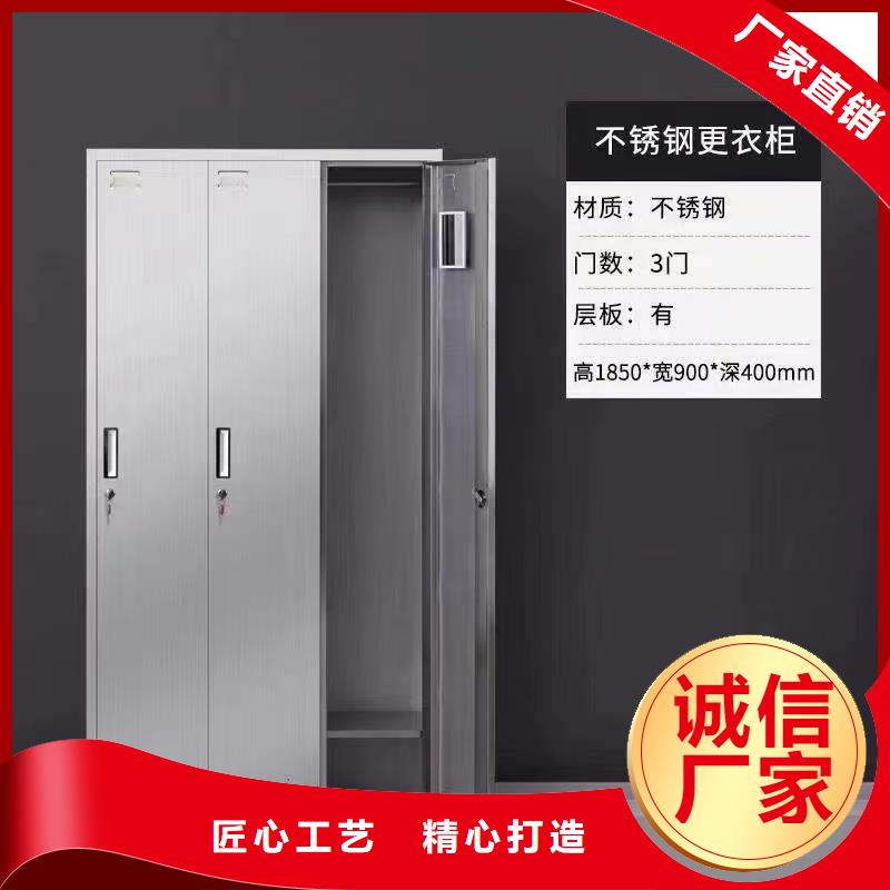 宿舍不锈钢储物柜可定制