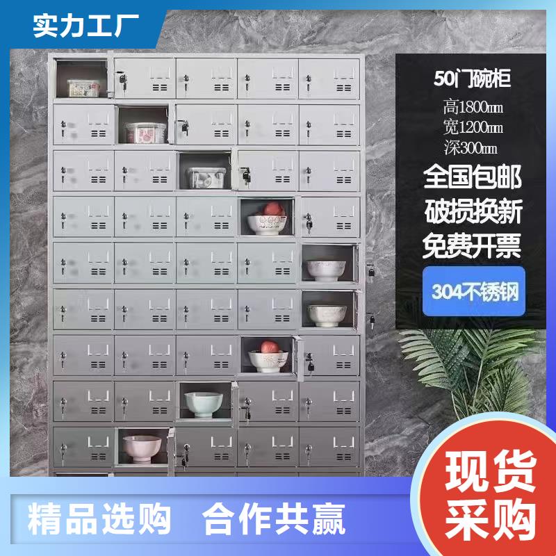 不锈钢更衣柜折叠培训桌快速生产