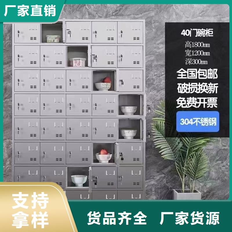 钢制更衣柜厂家九润办公家具
