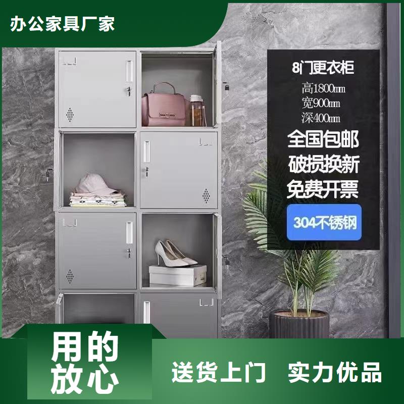 不锈钢更衣柜折叠培训桌供应源头采购