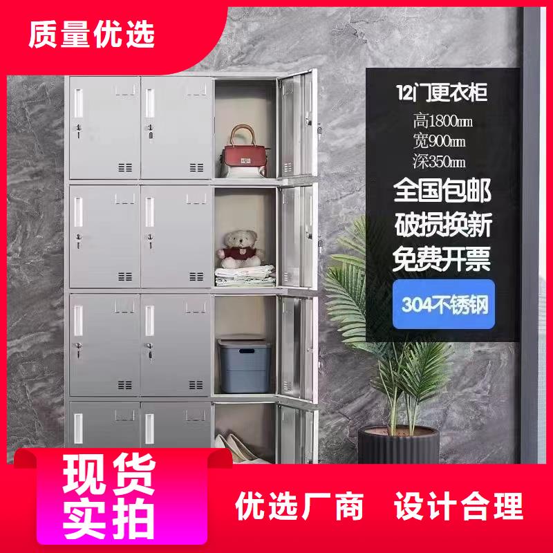 宿舍不锈钢储物柜可定制