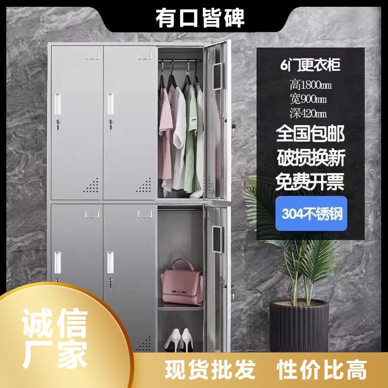 员工衣物储物柜带锁耐磨损防腐蚀