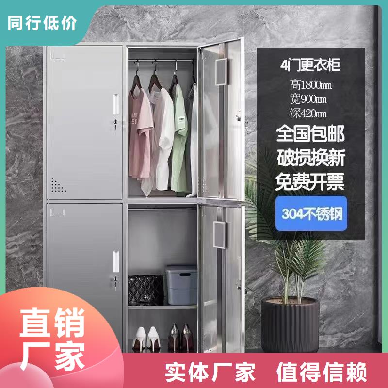 钢制更衣柜厂家九润办公家具