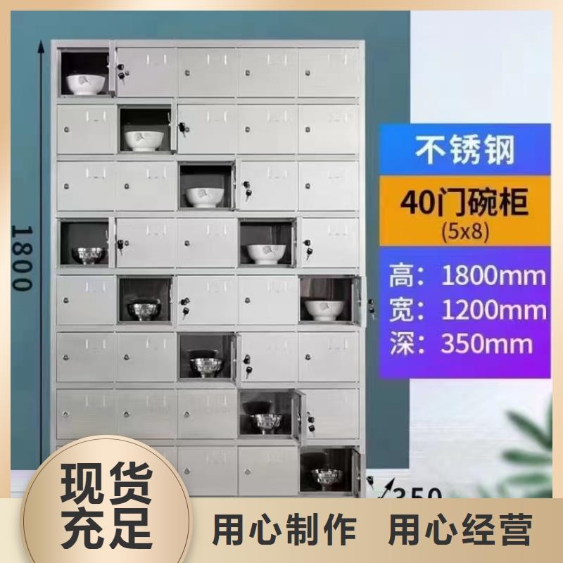 员工衣物储物柜带锁价格