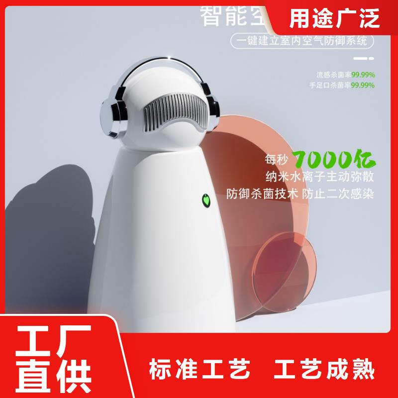 空气净化器_室内消毒实力雄厚品质保障