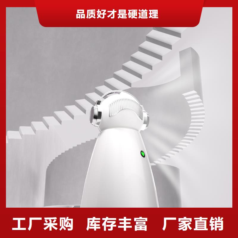 【深圳】家用空气氧吧怎么做代理纳米水离子