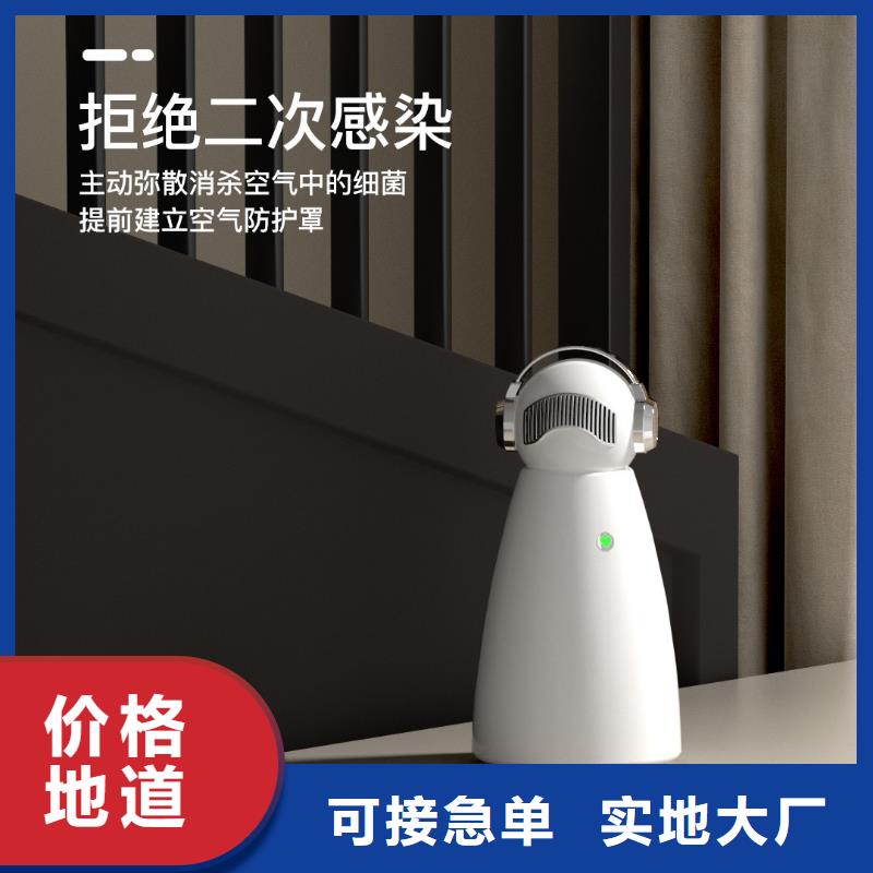 【深圳】家用空气氧吧怎么做代理纳米水离子
