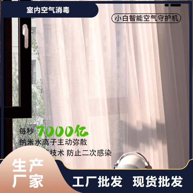 空气净化器车载空气净化器厂家源头直供