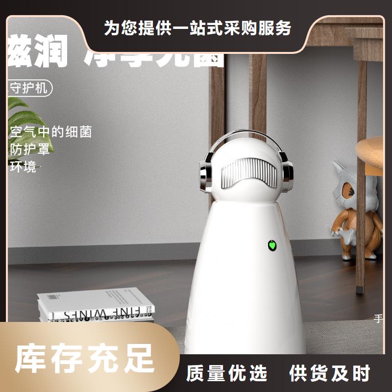 空气净化器【小白空气守护机】专注细节使用放心