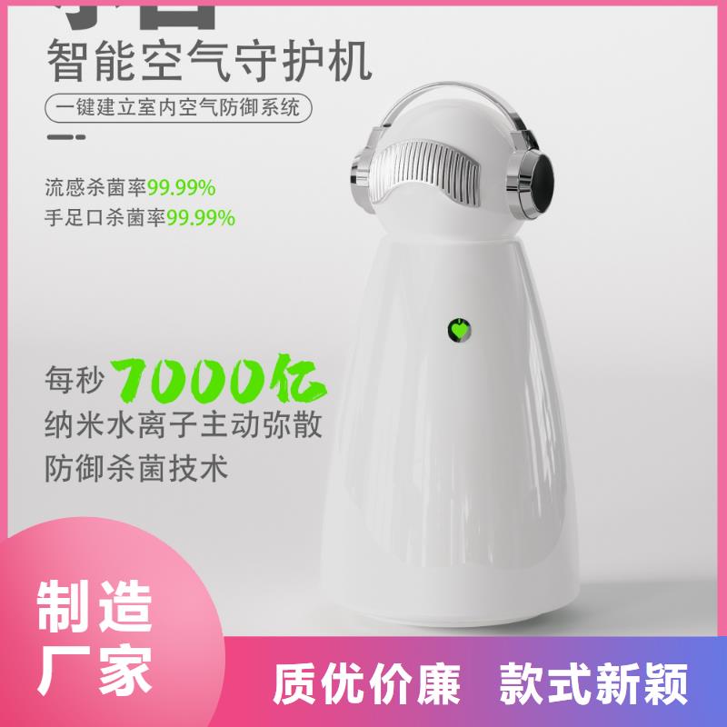 空气净化器空气消毒机生产厂家工厂认证