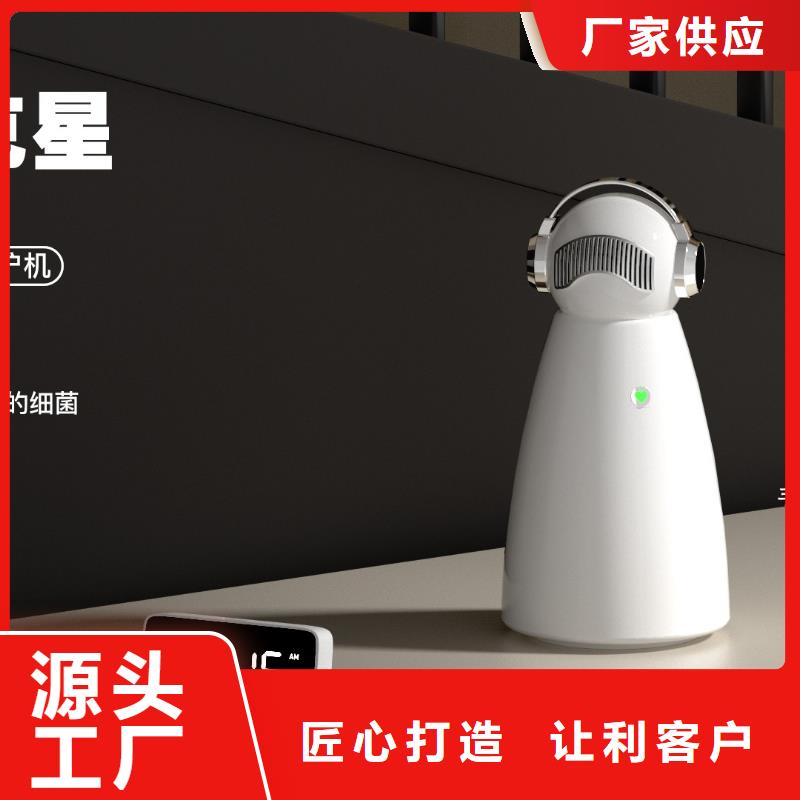 空气净化器空气消毒机生产厂家工厂认证