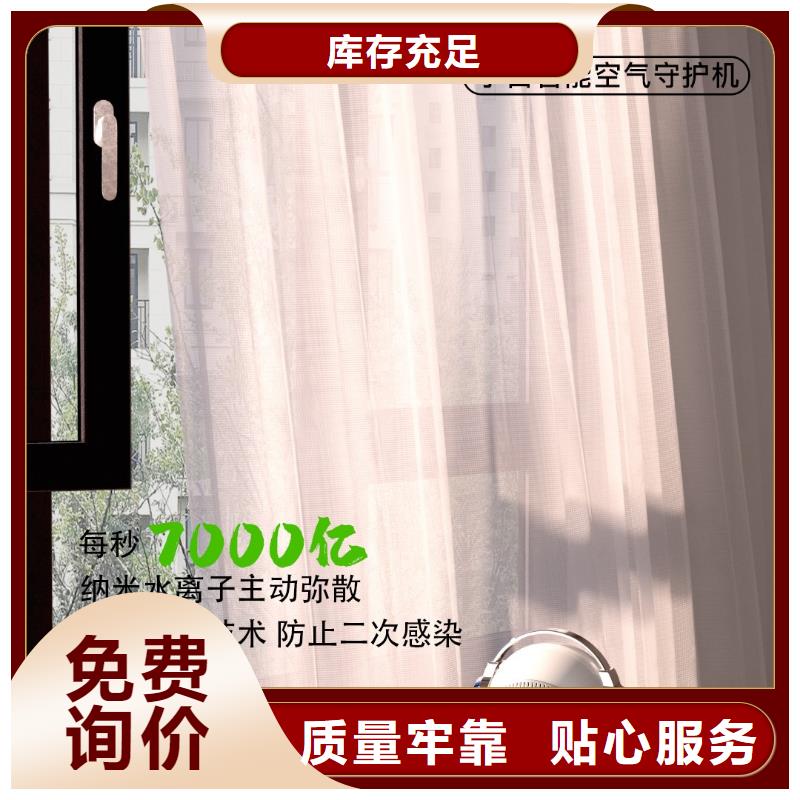 空气净化器空气消毒机生产厂家工厂认证