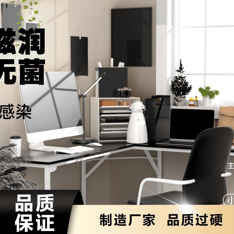 空气净化器小白祛味王销售热线不断创新