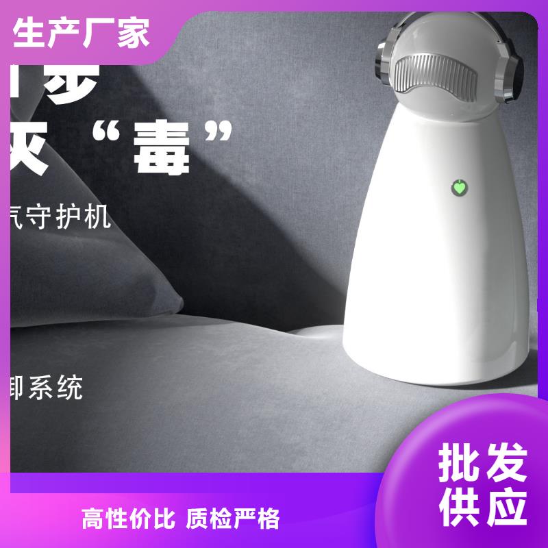 空气净化器小白祛味王销售热线不断创新