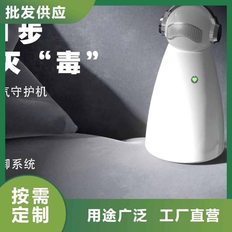 空气净化器车载空气净化器厂家源头直供