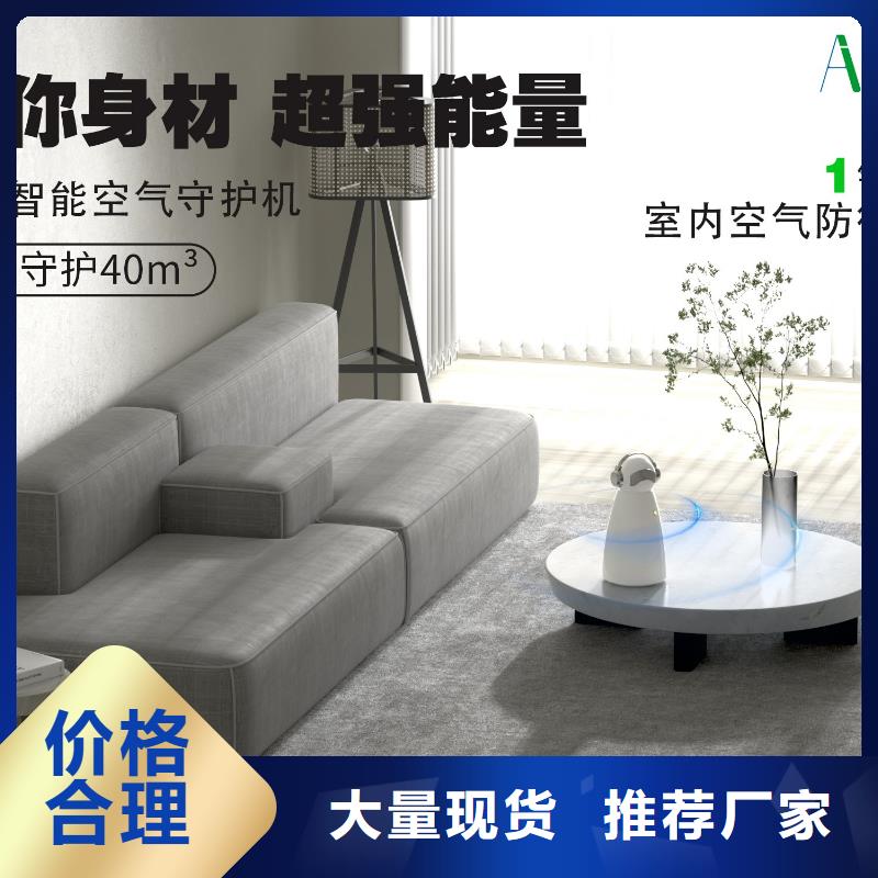 空气净化器车载空气净化器厂家源头直供