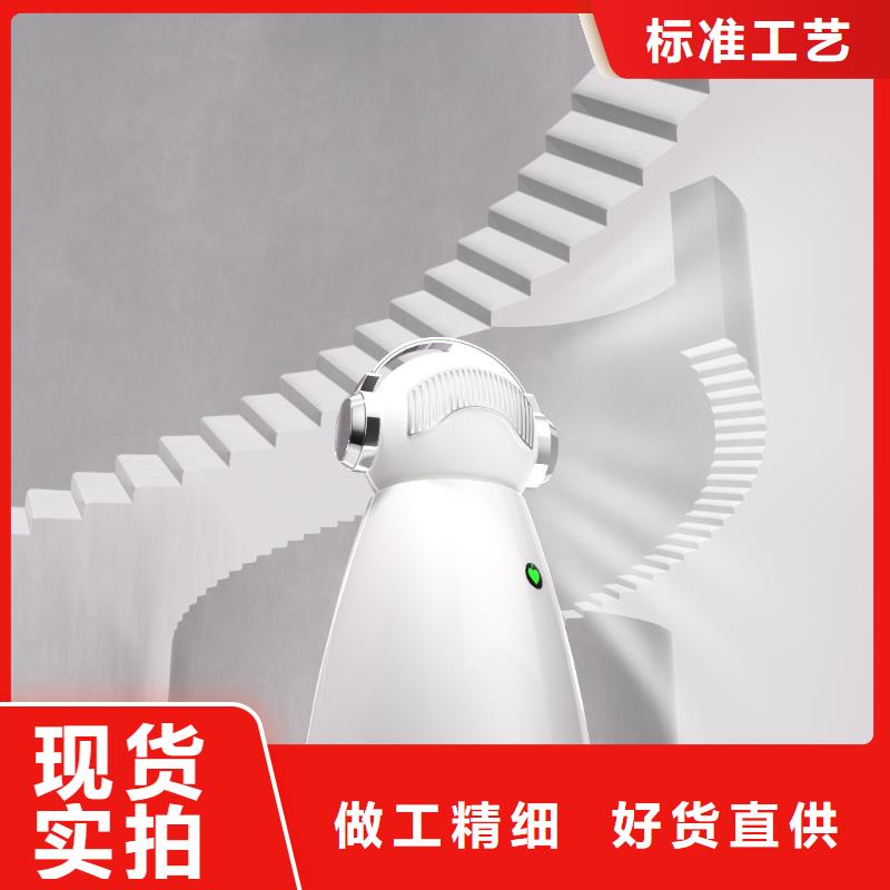 小白祛味王好产品好服务