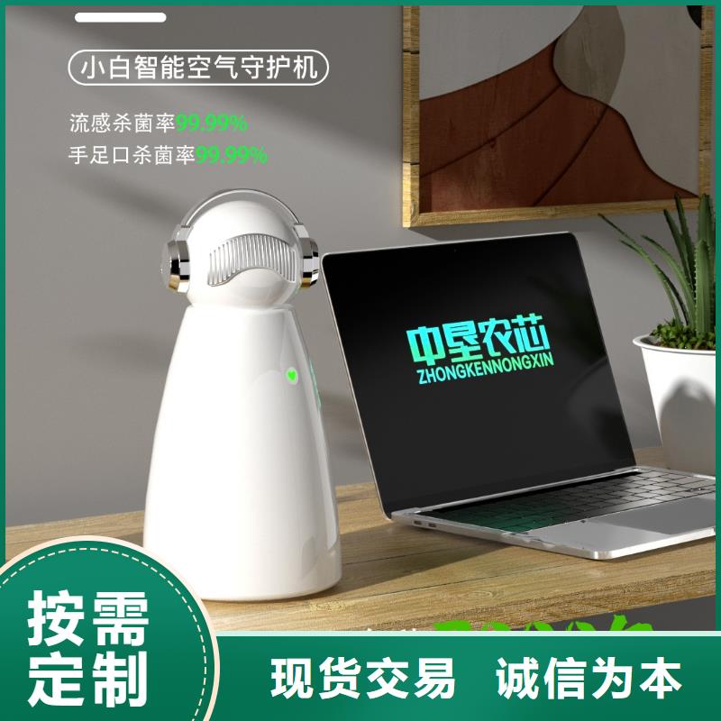 小白祛味王-车载空气净化器生产厂家大量现货供应