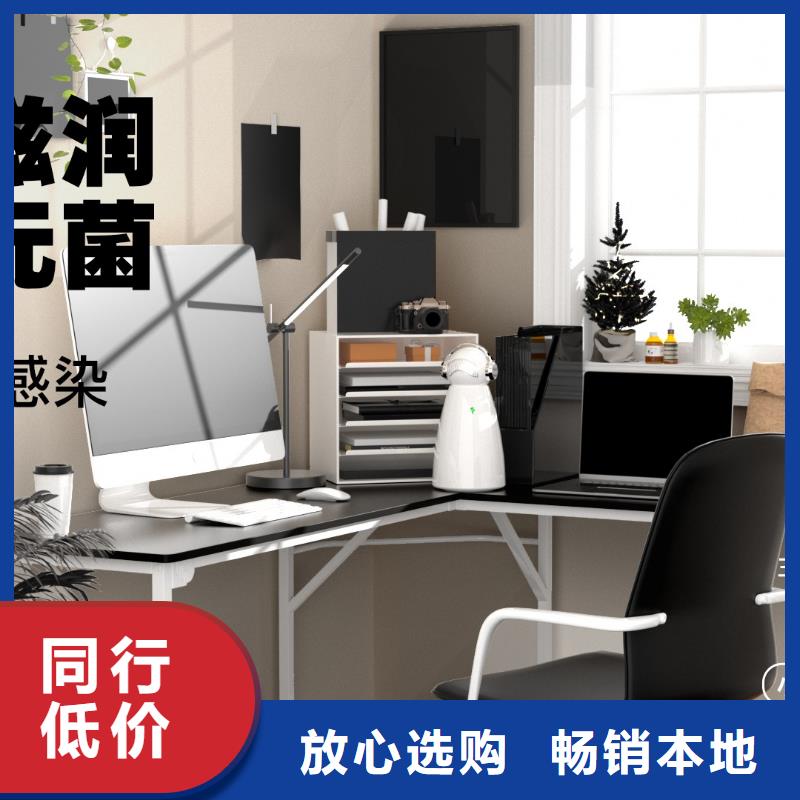 小白祛味王好产品好服务