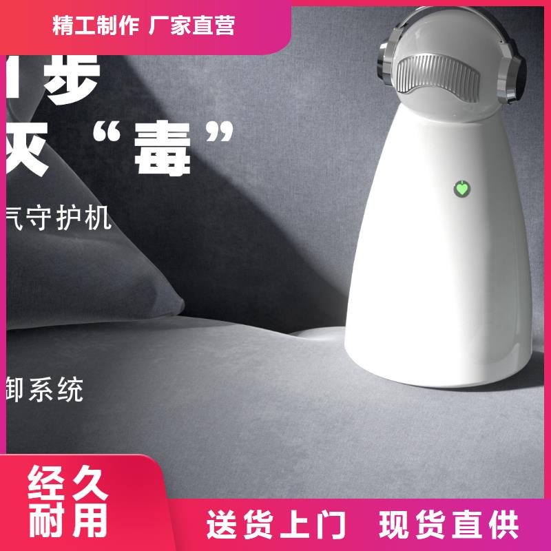 小白祛味王好产品好服务