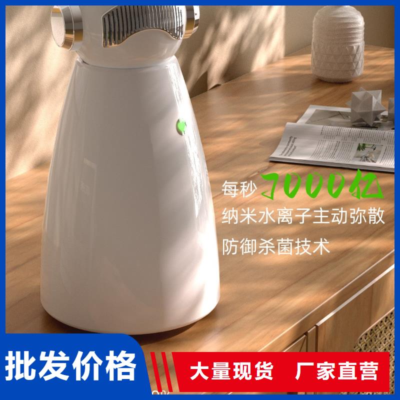 小白祛味王好产品好服务