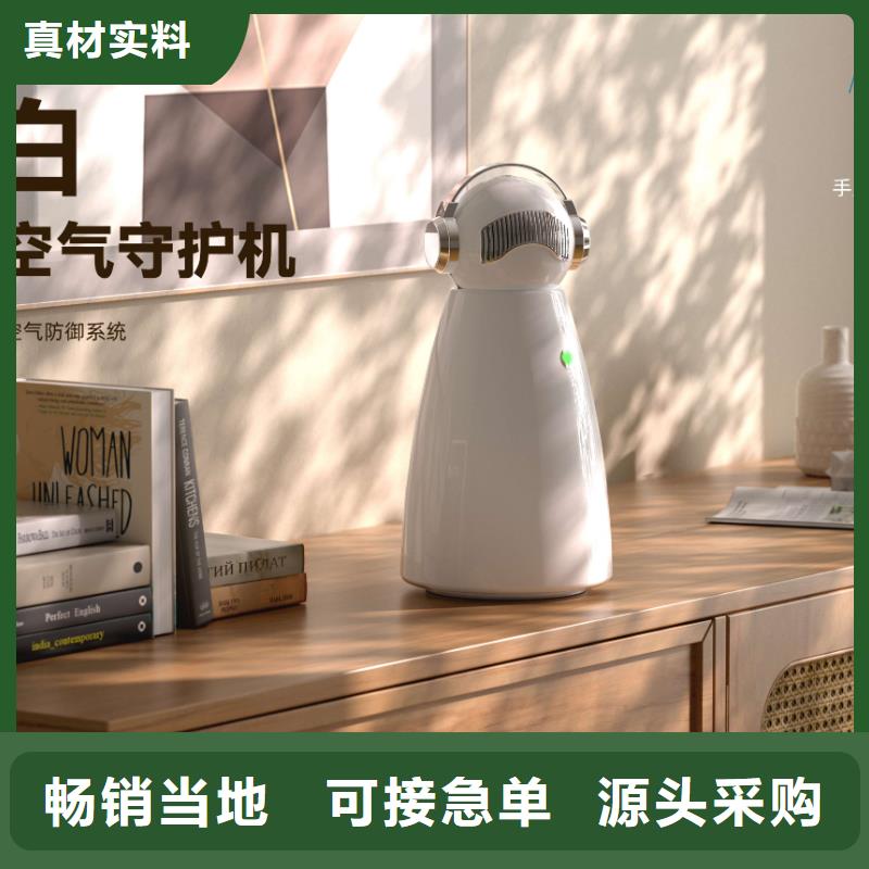 小白祛味王好产品好服务