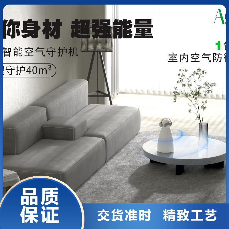 小白祛味王好产品好服务