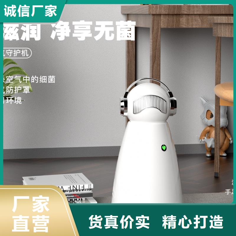 【艾森智控-小白空气守护机器人厂家服务周到】