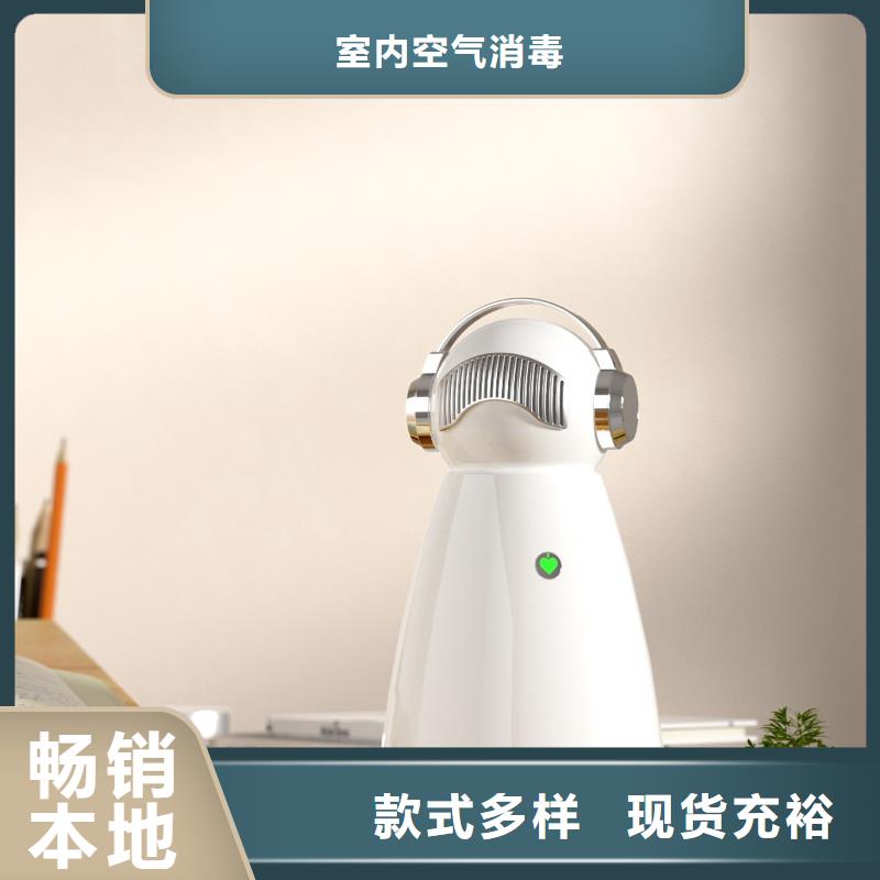 【艾森智控-小白空气守护机器人厂家服务周到】