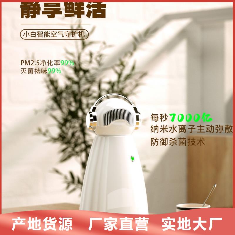 艾森智控小白空气守护机销售选择我们选择放心