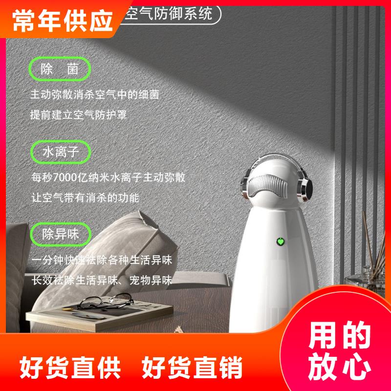 【深圳】空气净化器家用小白空气守护机