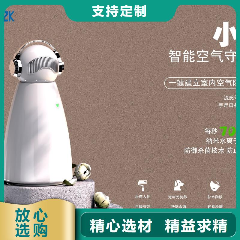 【深圳】新房装修除甲醛厂家电话空气守护