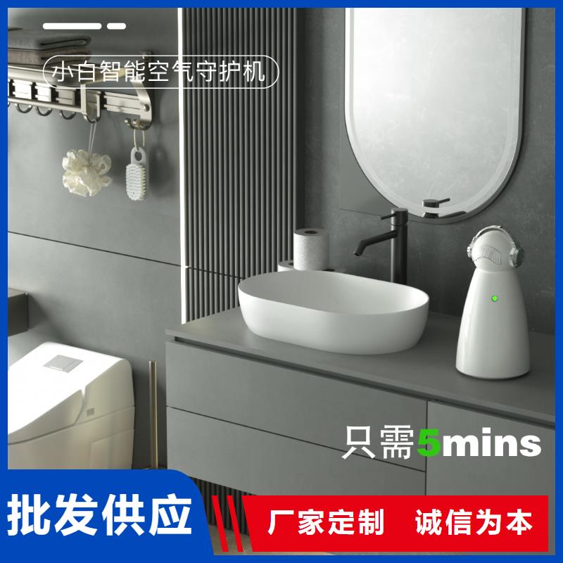 艾森智控小白空气守护机销售选择我们选择放心