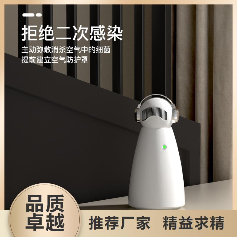 【深圳】新房装修除甲醛厂家电话空气守护