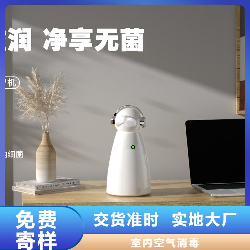 【深圳】空气净化器家用小白空气守护机